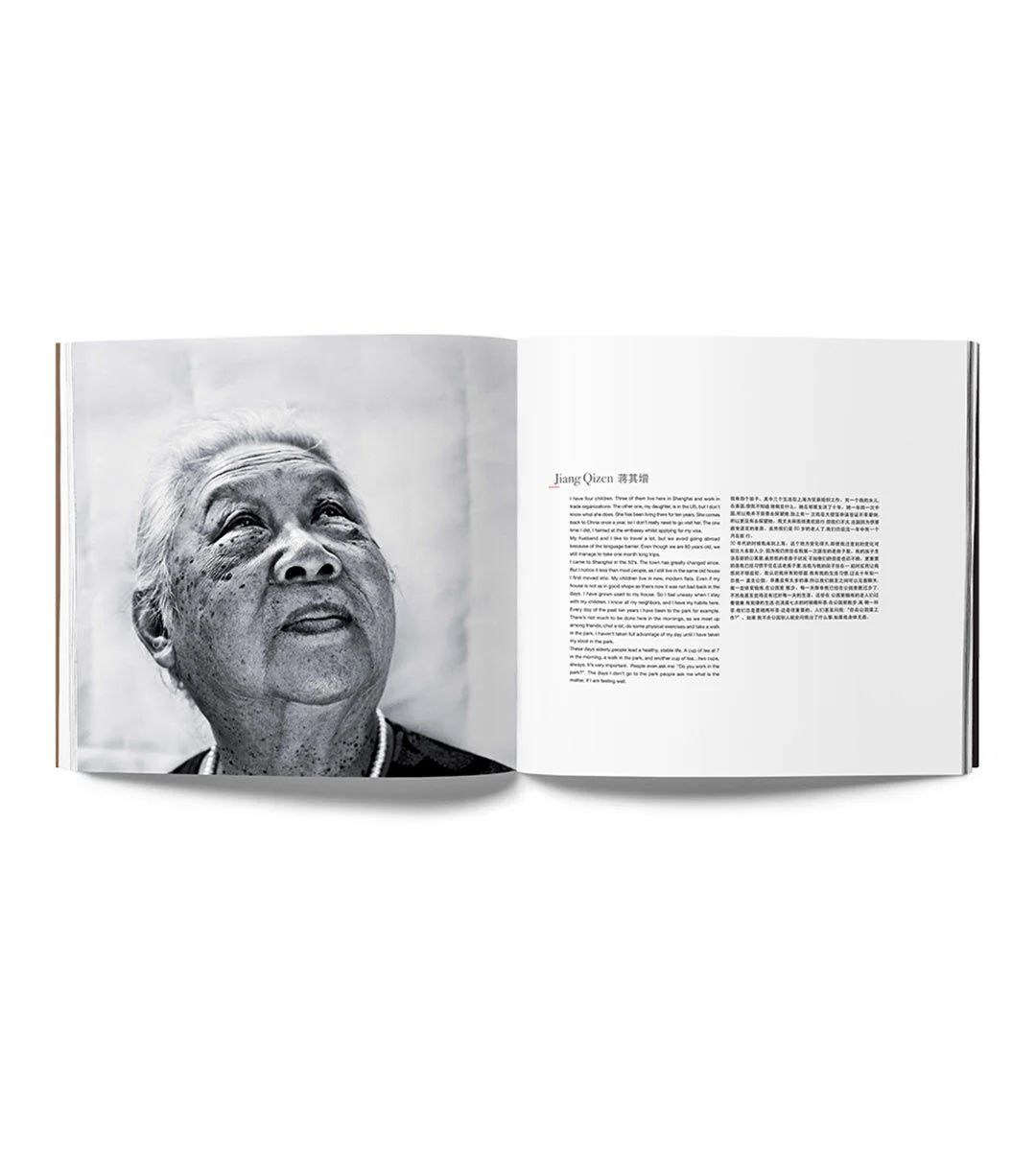 JR / The Wrinkles of The City : Shanghai - Image 7