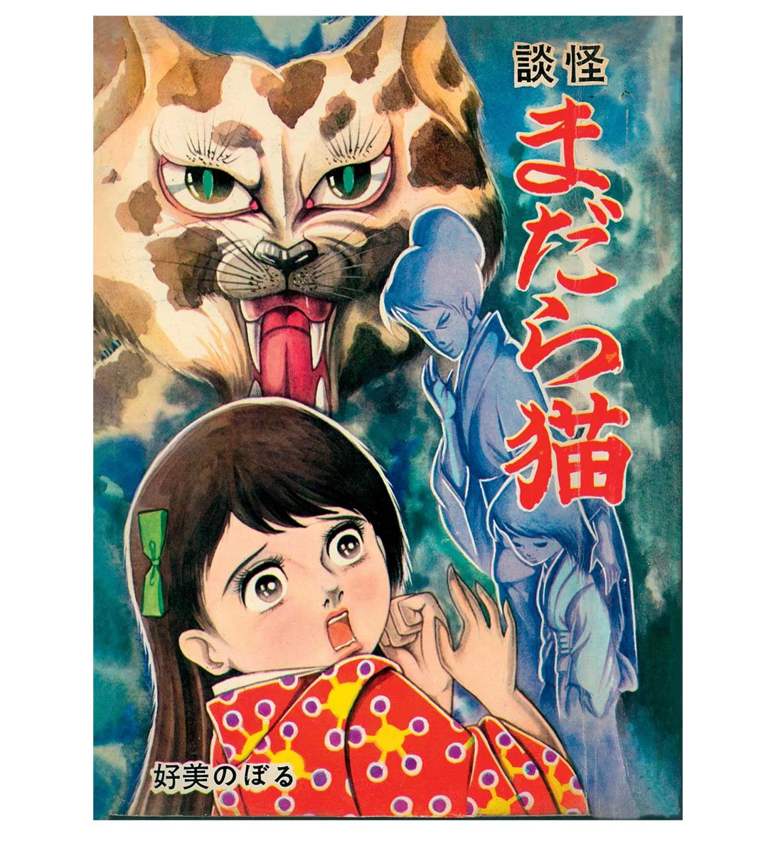 Land of the Rising Cat - Japan's Feline Fascination - Image 4