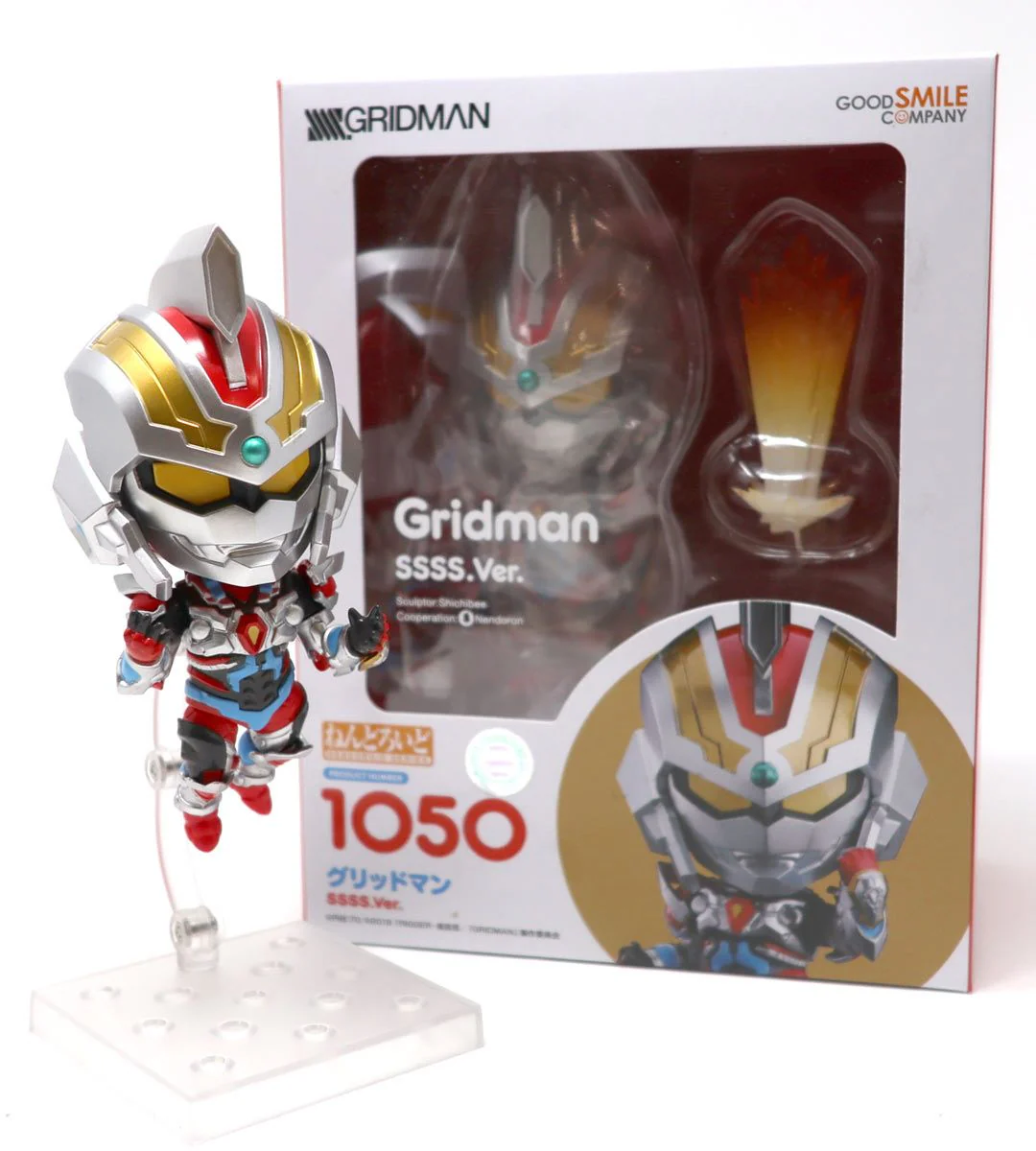 Nendoroid - Gridman (SSSS.Gridman) - Image 8