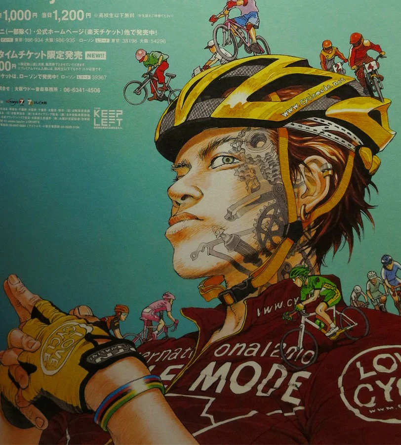 Otomo Katsuhiro Posters X Graphic Design - Image 11