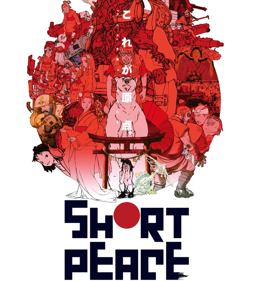 Otomo Katsuhiro Posters X Graphic Design - Image 9